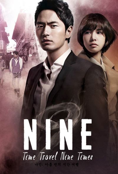 Nine: Nine Time Travels poster