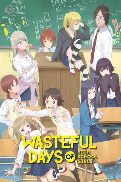 Wasteful Days of High School Girls poster