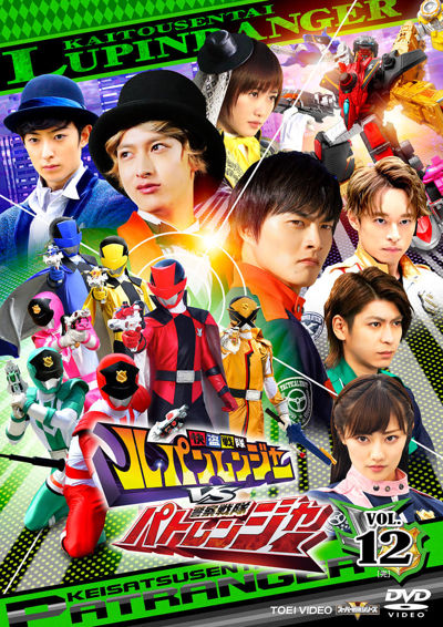 Kaitou Sentai Lupinranger vs. Keisatsu Sentai Patranger poster