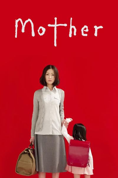 Mother poster