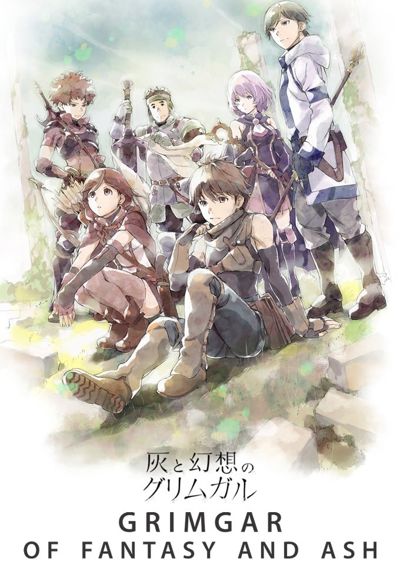 Grimgar of Fantasy and Ash poster