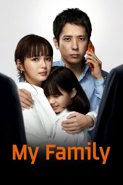 My Family poster