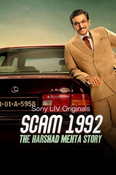 Scam 1992: The Harshad Mehta Story poster