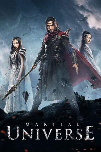 Martial Universe poster