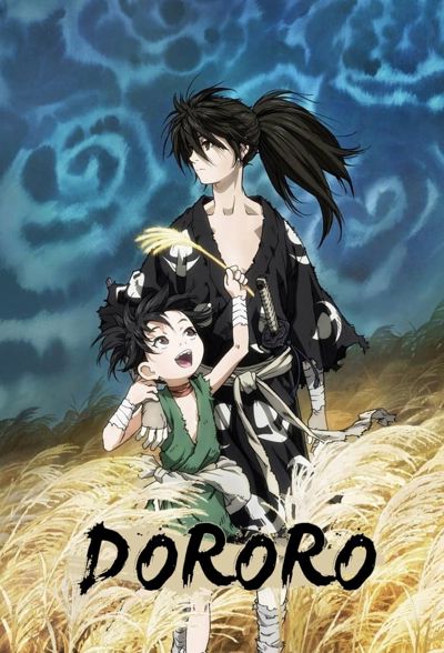 Dororo poster