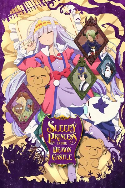 Sleepy Princess in the Demon Castle poster