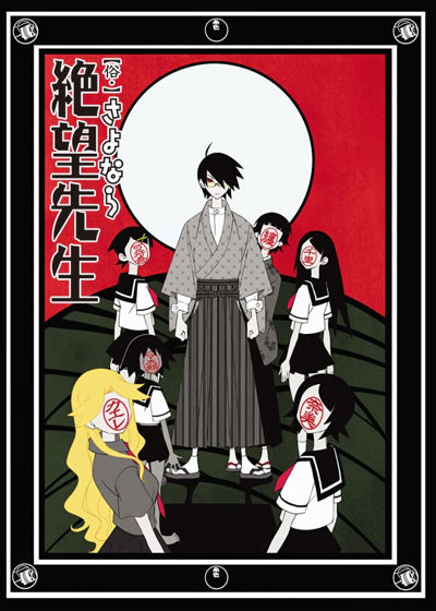 Sayonara Zetsubou Sensei poster