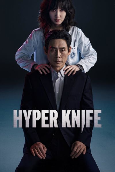 Hyper Knife poster