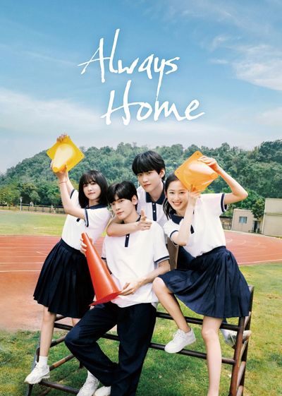 Always Home poster