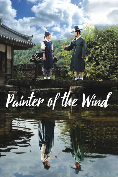 Painter of the Wind poster