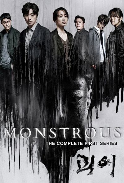 Monstrous poster