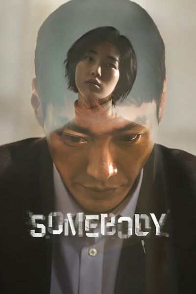 Somebody poster