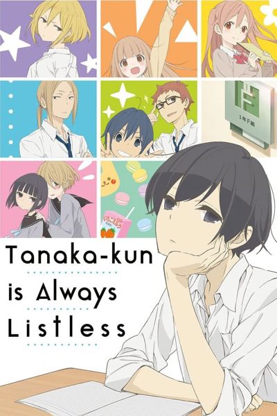 Tanaka-kun Is Always Listless poster