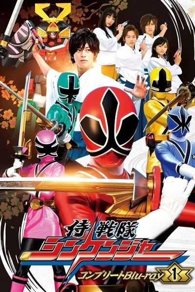 Samurai Sentai Shinkenger poster