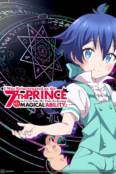 I Was Reincarnated as the 7th Prince so I Can Take My Time Perfecting My Magical Ability poster