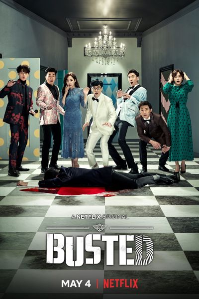 Busted! poster