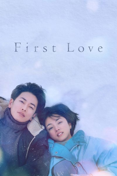 First Love poster