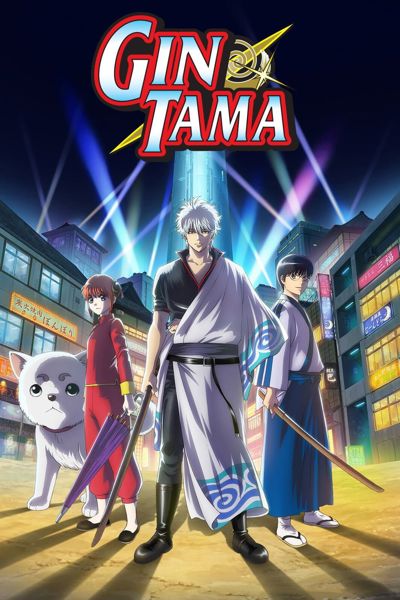 Gintama poster