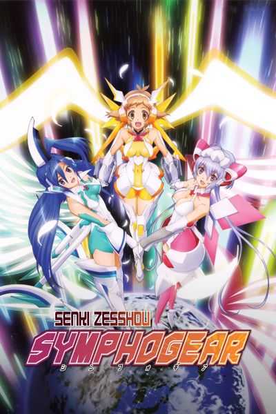 Superb Song of the Valkyries: Symphogear poster