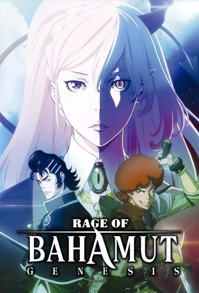 Rage of Bahamut poster