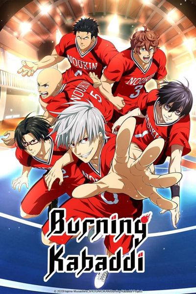 Burning Kabaddi poster