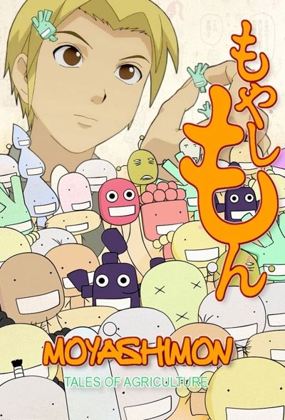 Moyashimon poster