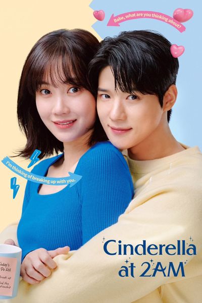 Cinderella at 2AM poster