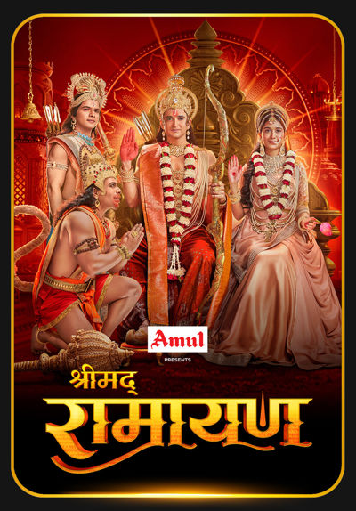 Shrimad Ramayan poster