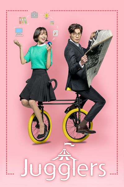 Jugglers poster