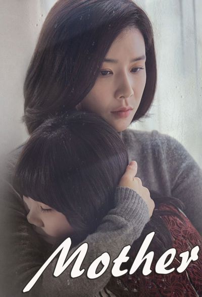 Mother poster