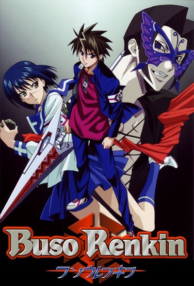 Buso Renkin poster