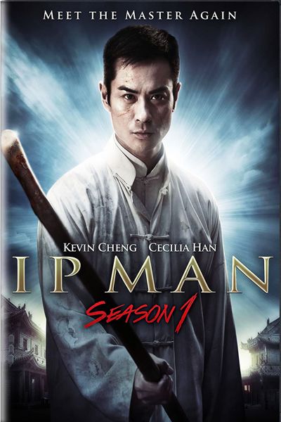 Ip Man poster