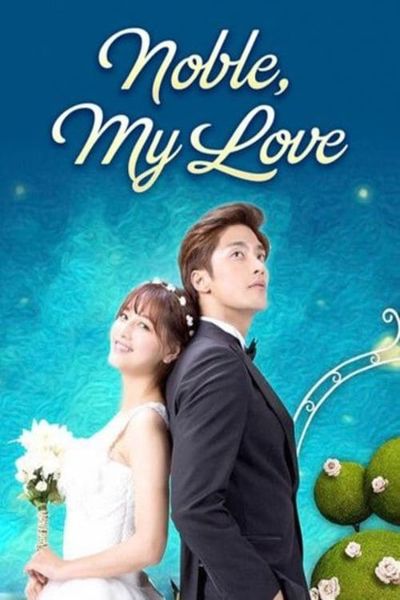 Noble, My Love poster