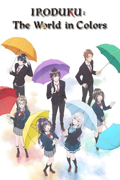 IRODUKU: The World in Colors poster