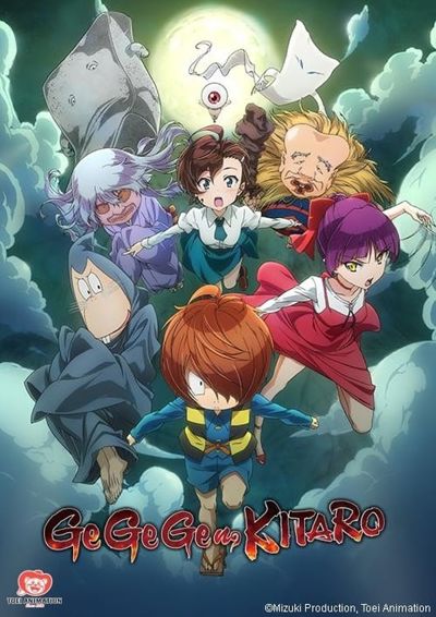 GeGeGe no Kitaro poster