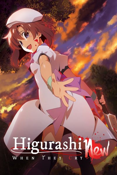 Higurashi: When They Cry - NEW poster