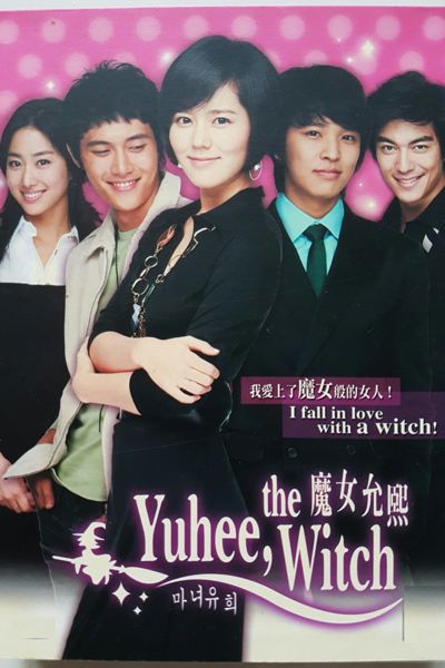 Witch Yoo Hee poster