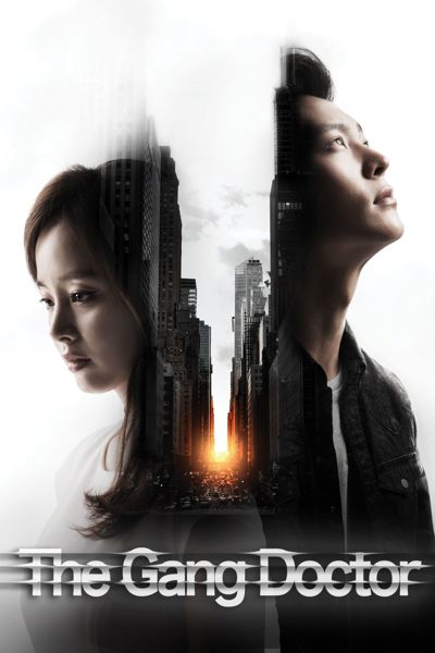 Yong Pal poster