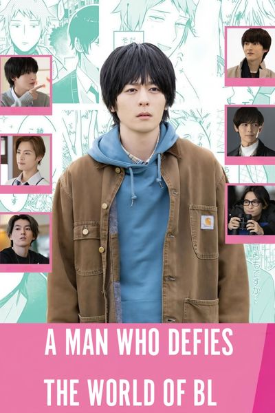 A Man Who Defies the World of BL poster